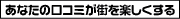 �^�E���K�C�h和歌山 | 和歌山�̃^�E���K�C�h��񖞍ځE�ȒP����