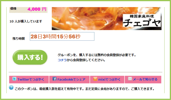 �w������ | G-pon�^�E��和歌山